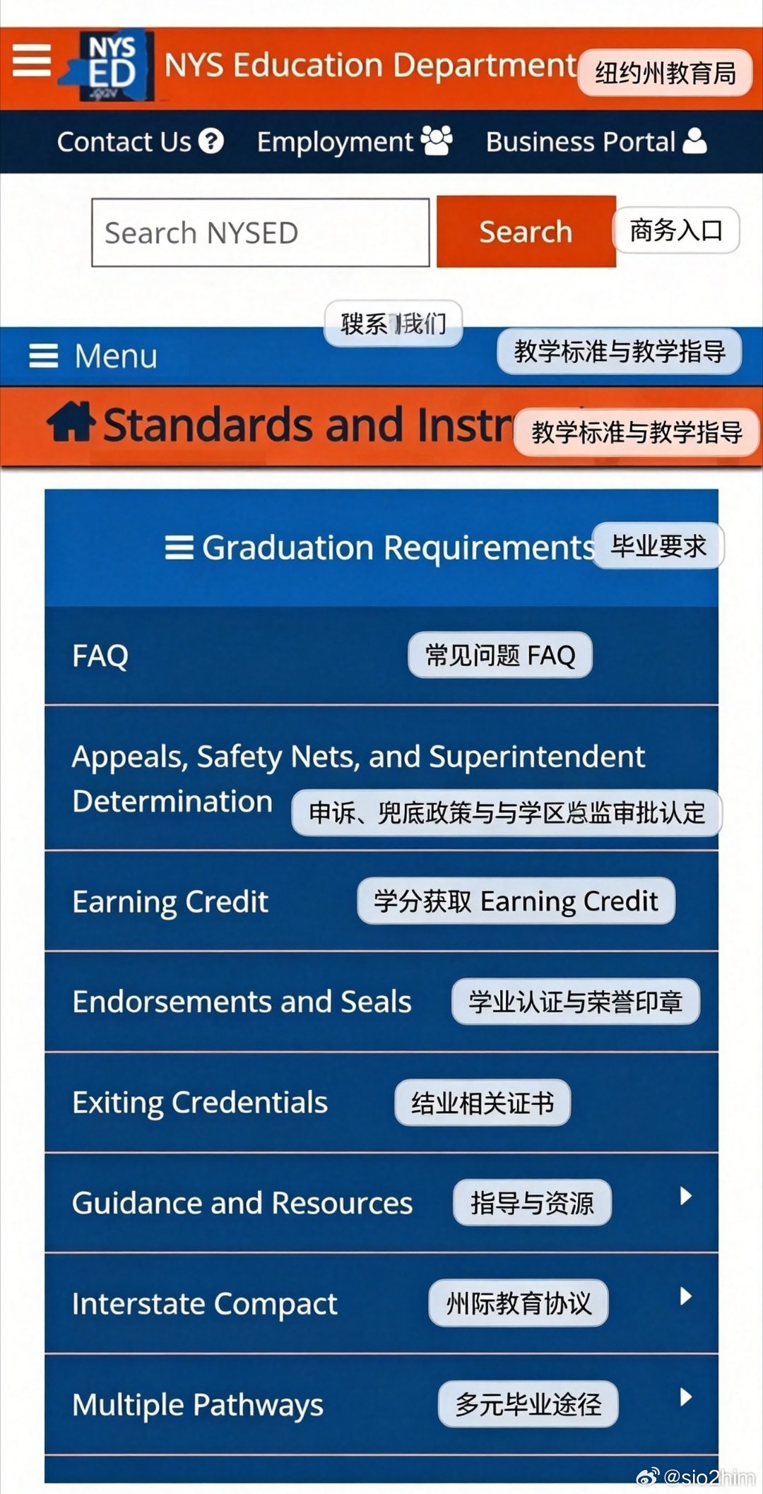 #刘亦菲谣言澄清中心[超话]# 刘亦菲的学历国籍澄清。
质疑刘亦菲五年拿毕业证？
首先刘亦菲十岁在国内读五年级退学去美留学，跳级上了六年级（相当于国内初一）美国和国内的毕业制不一样，国内必须读满年才可以，美国不卡年读完，学分满了即可拿毕业证多数留学生会利用暑假暑期学校、早课、放学后课程 ​