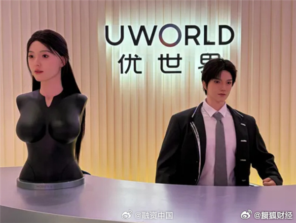 【 优必选方面最新回应称：“目前全尺寸人形机器人续航基本上都在2-4小...