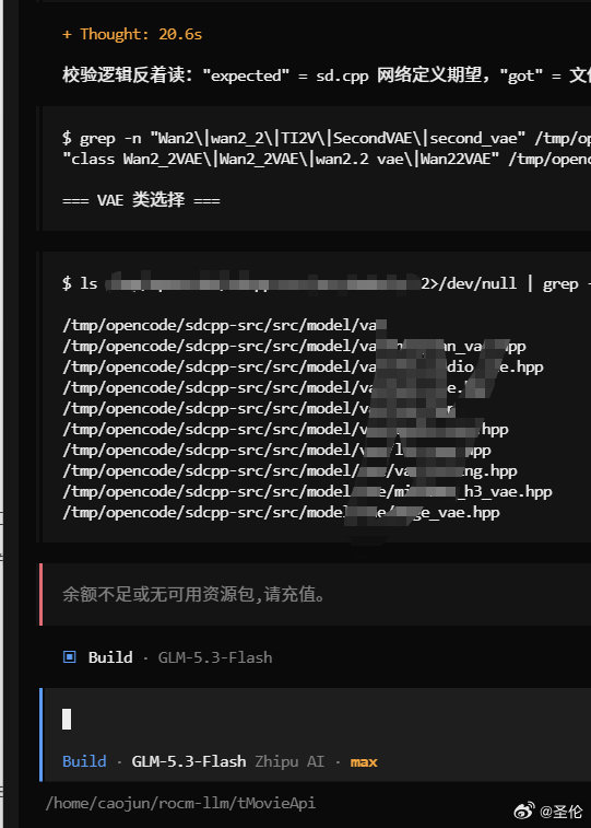 #GLM-5.3-Flash#  模型挺好，性价比也不错，就是这个服务真是糟透了。莫名其妙的被断流，不是限流是断流~~服气。 ​​​​  昨天官网提了工单，今天目前还没人搭理~~ ​