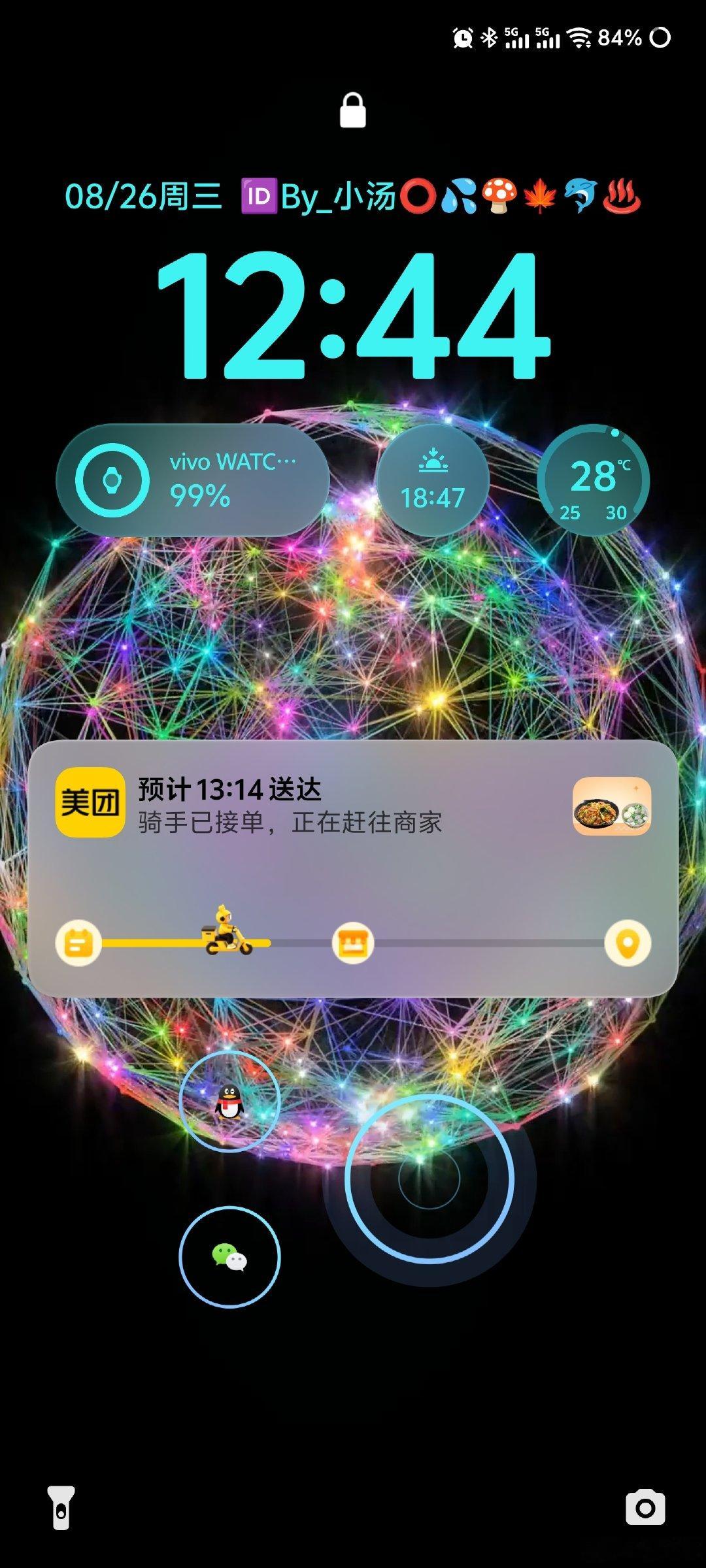 #vivo[超话]#下雨天实在不想出去，偶尔吃一次外卖应该没事[偷笑]  ​