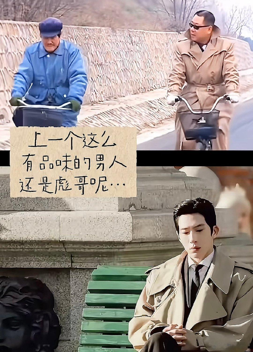 彪哥立领、墨镜、白手套、裤子同色系搭配，在时尚方面略胜一筹。
#早春晴朗战绩# ​