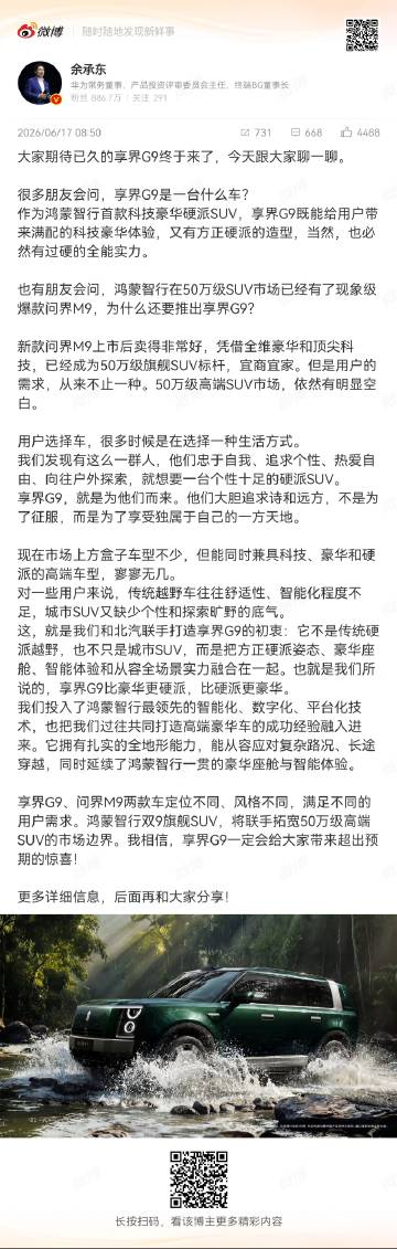 细化用户需要，满足不同用户的个性化需求