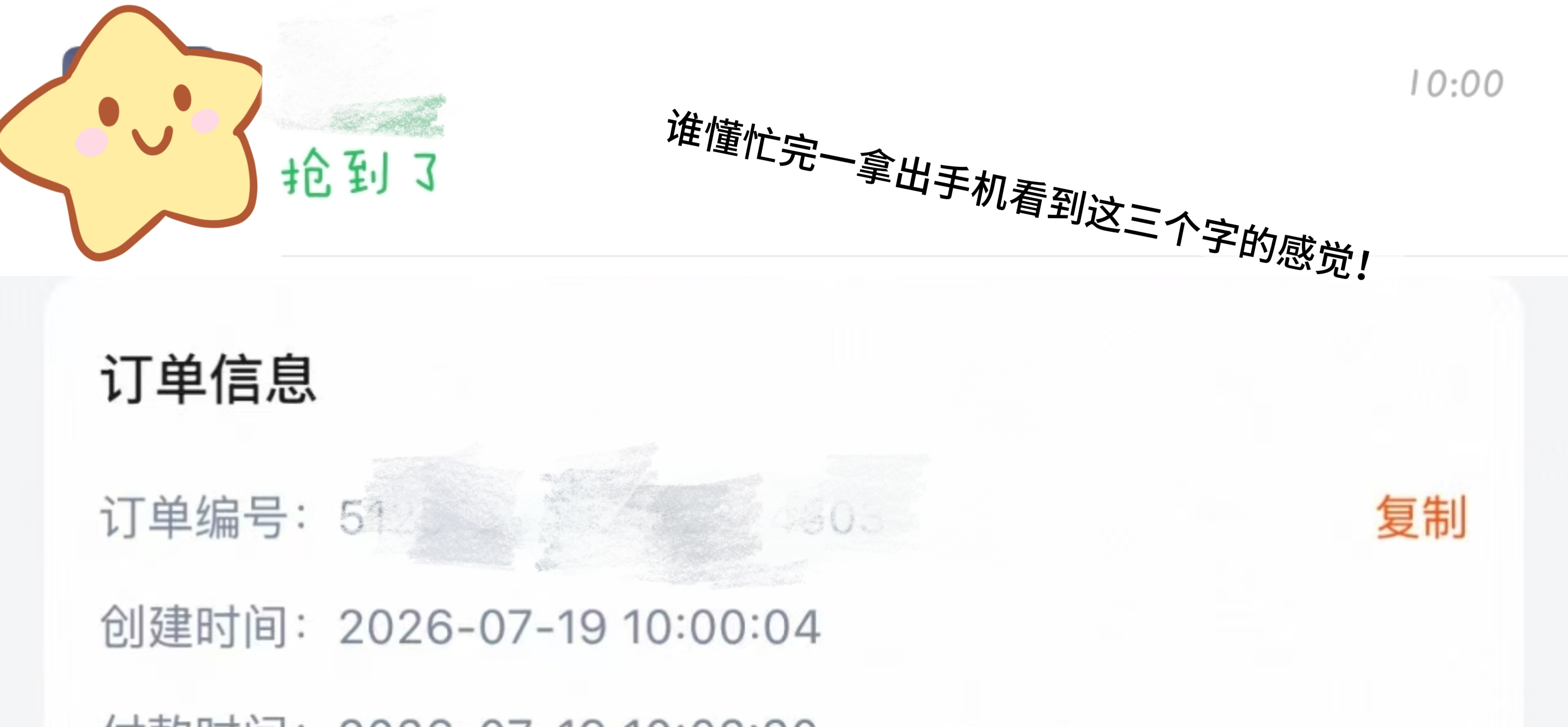 有的人抢xzq是有点子实力的哈  只不过是为了...[doge] 就还...