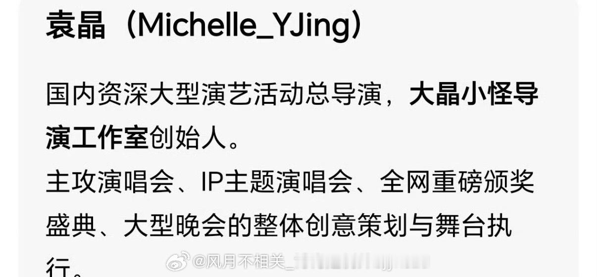 #肖战演唱会陈情令演唱会是同一个导演#
原来所有的久别重逢，都是蓄谋已久的浪漫。
兜兜转转，肖战的《我们》演唱会，竟然和2019年那个惊艳了整个夏天的《陈情令》演唱会是同一个导演。🎬
是巧合吗？或许吧。但在我们的眼里，这分明是平行时空的交叠。那年的夏天太盛大，以至于往后的每一次相遇，都 ​
