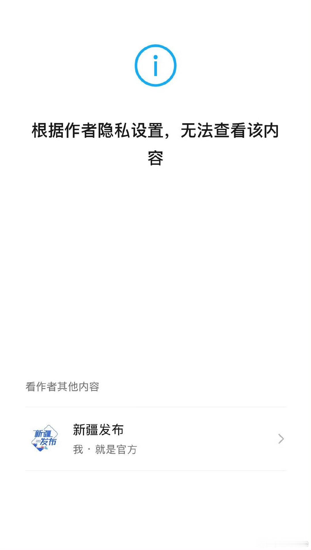 尊界V800和懂车帝这事儿后面到底是谁？第一次见秒屏蔽的，太吓人了！ ​