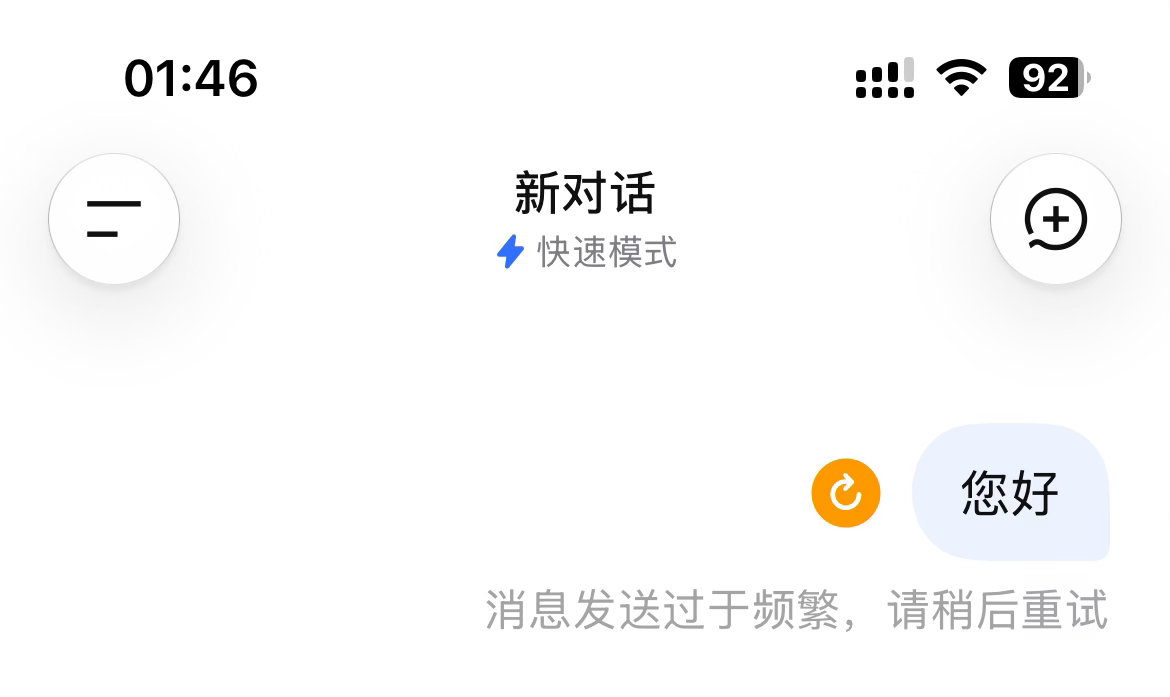 #deepseek崩了#
我带着这张图来了[可爱] ​