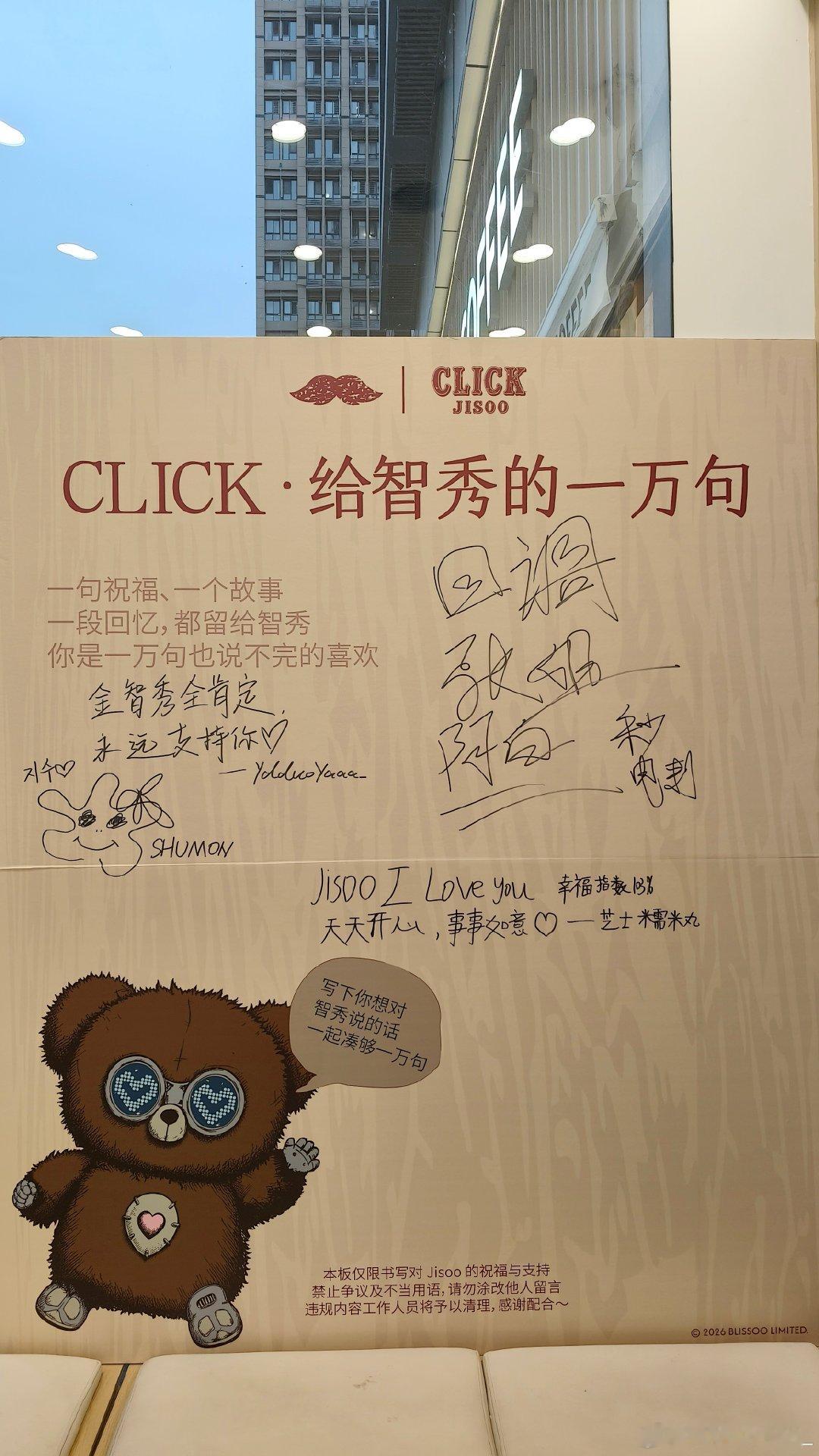#kimjisoo[超话]# 成功拿到大袋子！！好幸福啊啊啊[爱慕][爱慕][爱慕] ​