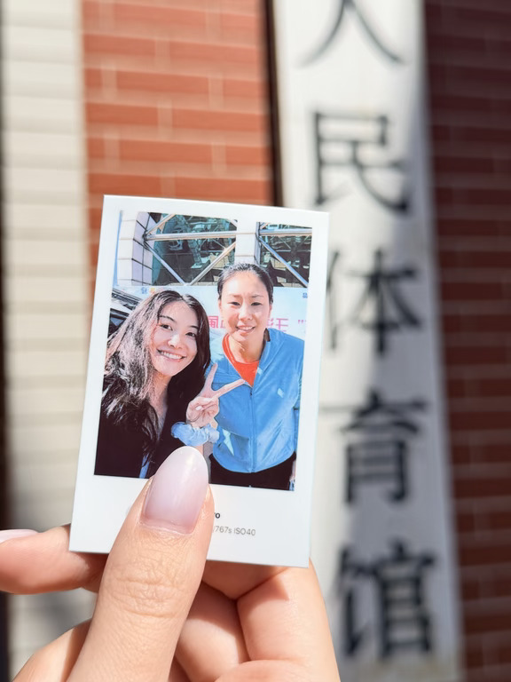 😊是谁和颜妮老师合影还拿到了签名排球呀～