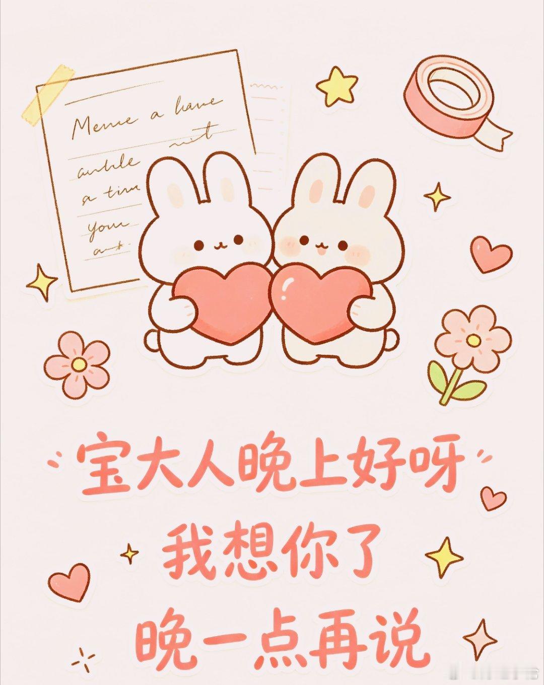 宝大人晚上好吖沈阳实在太热了。明明已经立秋，高温却没降下来。这样的天气...