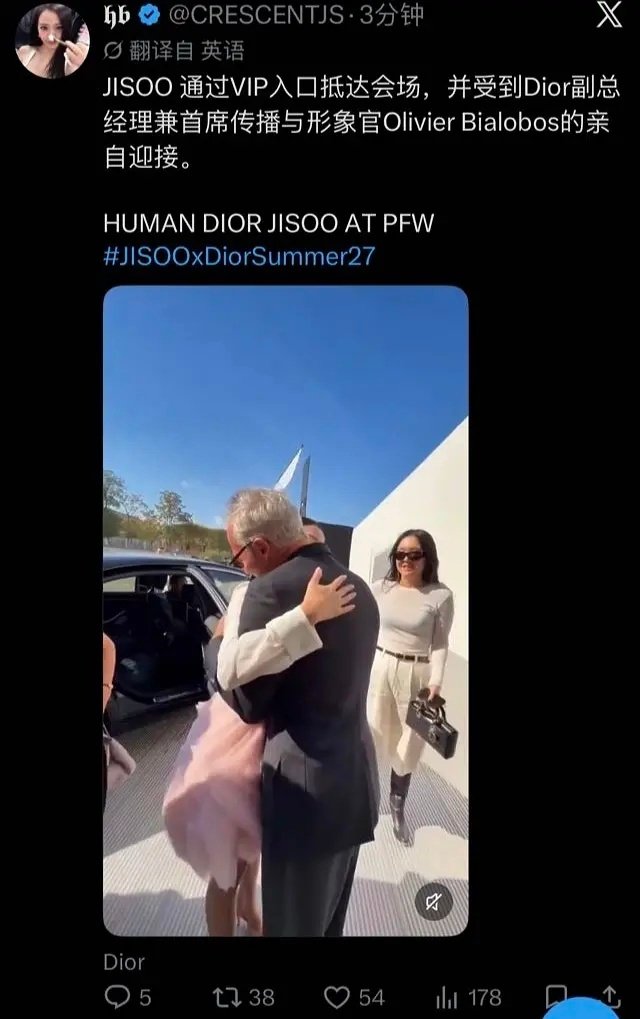 今日dior秀场金智秀通过vip入口抵达会场，张元英目前还在排队中[泪奔] ​