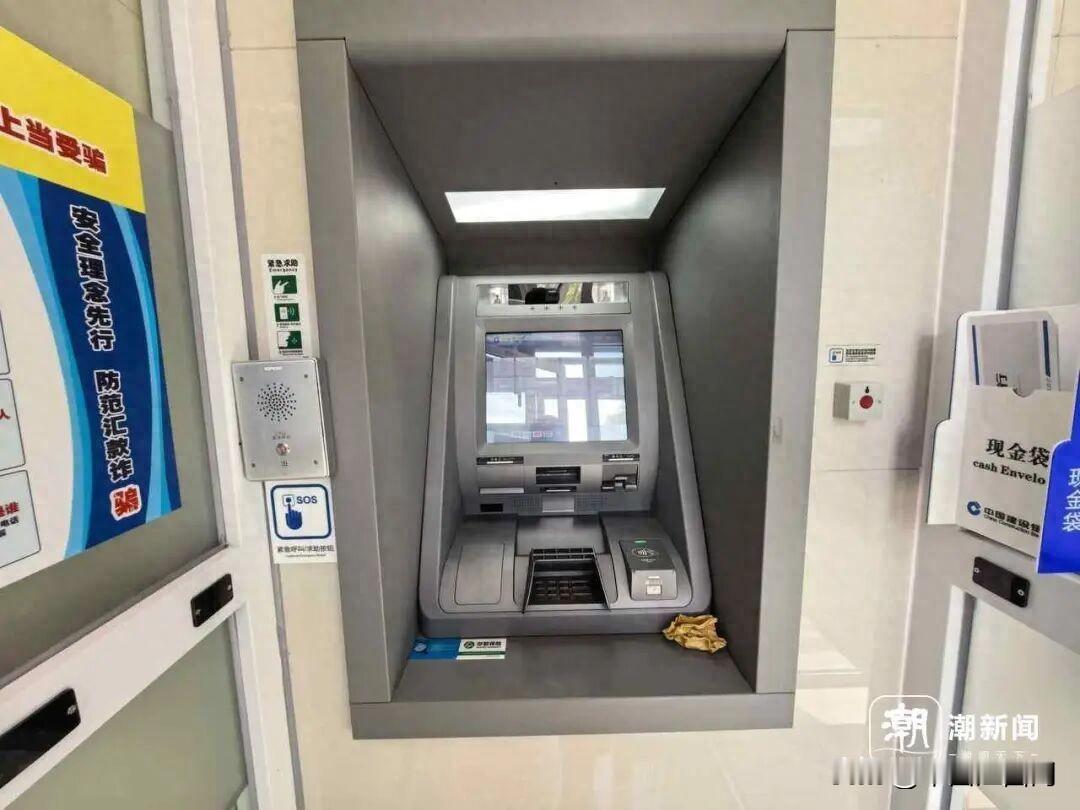 热点观点畅聊会这就比较麻烦了，提醒人们一定要慎重使用AIM机，真有业务尽量还是要到柜台办理，哪怕排队时间长也能确保个人资金安全。一般在柜台办理业务，全程都有录像，出现资金差错很快就能彻底弄清；而如果在ATM机上办理，出现了吞钱等情况消费