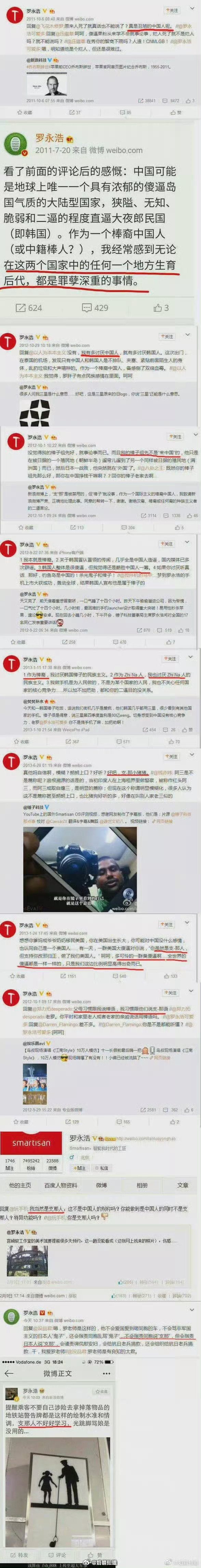 太君也算人吗？？？？？

[费解][费解][费解][费解][费解] ​