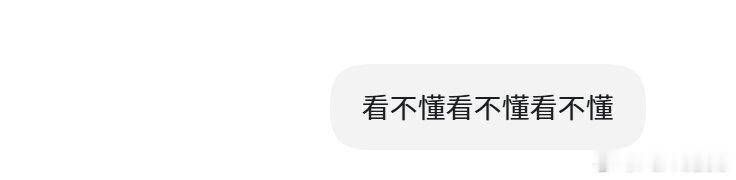 就这样跟codex耍赖 ​