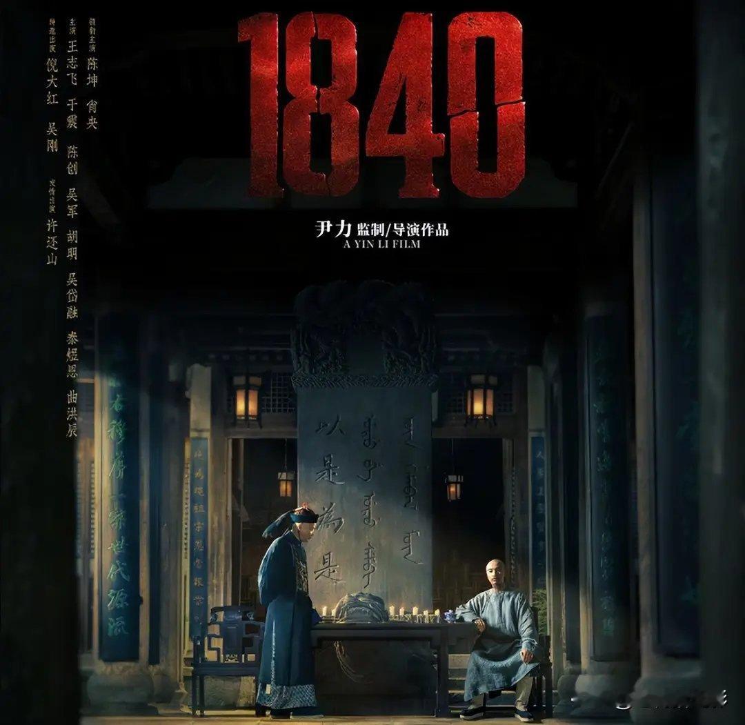 15部大片挤爆中秋国庆双档！于谦梁家辉王俊凯全来了，谁扛得住？

于谦梁家辉首次大银幕合作：《老江湖》
动画版《梁祝·化蝶》
《复仇者联盟4：终局之战》重映
邓家佳惊悚新作《死亡禁区实录》
《1840》，陈坤、肖央领衔，演绎虎门销烟
王俊凯+舒淇的古装悬疑片《狄仁杰之三尸九虫》 

同期上映的还有 ​