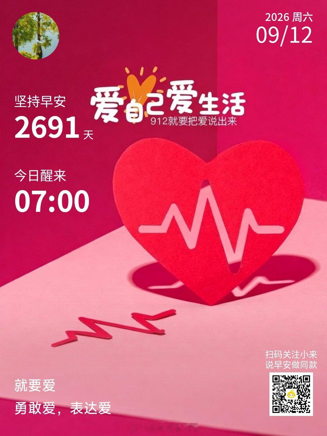 [太阳]【
1、鉴于案件情况复杂，商务部决定延长对原产于墨西哥和美国的进口碧根果反倾销调查期限至2027年3月25日。

2、工信部：到2030年，我国将进入世界汽车强国行列，高速公路、城市快速路、部分城市道路等实现高度自动驾驶。

3、每升少涨一毛多 ​
