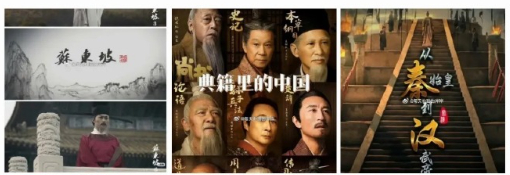💿历史纪录片 · 从入门到入迷通史全景1. 《中国通史》2. 《何以中国》3. 《中华文明五千年》秦汉风云4. 《从秦始皇到汉武帝》5. 《东方帝王谷》6. 《风云战国之枭雄》大唐荣光7. 《大明宫》8. 《敦煌》9. 《千古风流人物》10. 《书简阅中国》明清近现代11. 《圆明园》12. 《苏东坡》轻松入门13. 《历史那些事》14. 《爆笑中国历史》15. 《假日博物馆》文化专题16. 《典籍里的中国》17. 《我在故宫修文物》18. 《漫游全球博物馆》