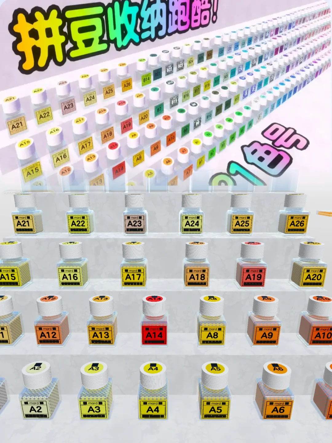 拼豆人：这是天堂吗😍边跑酷边收纳拼豆asmr