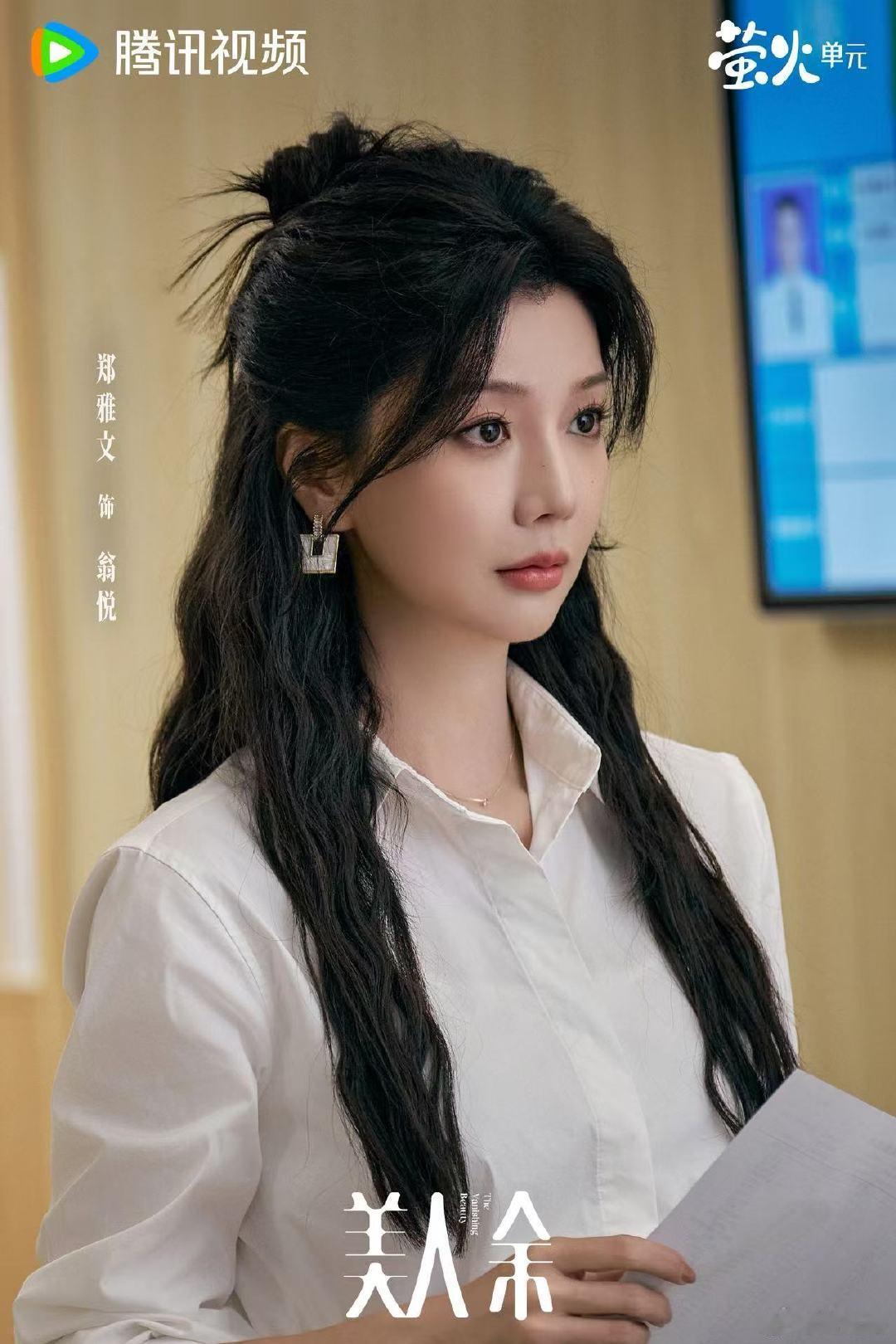 #美人余全员狼人##美人余# 当婚姻的美梦破碎，女主没有原地沉沦。在这场充满博弈的故事里慢慢觉醒，明白人生终究要由自己做主。 ​