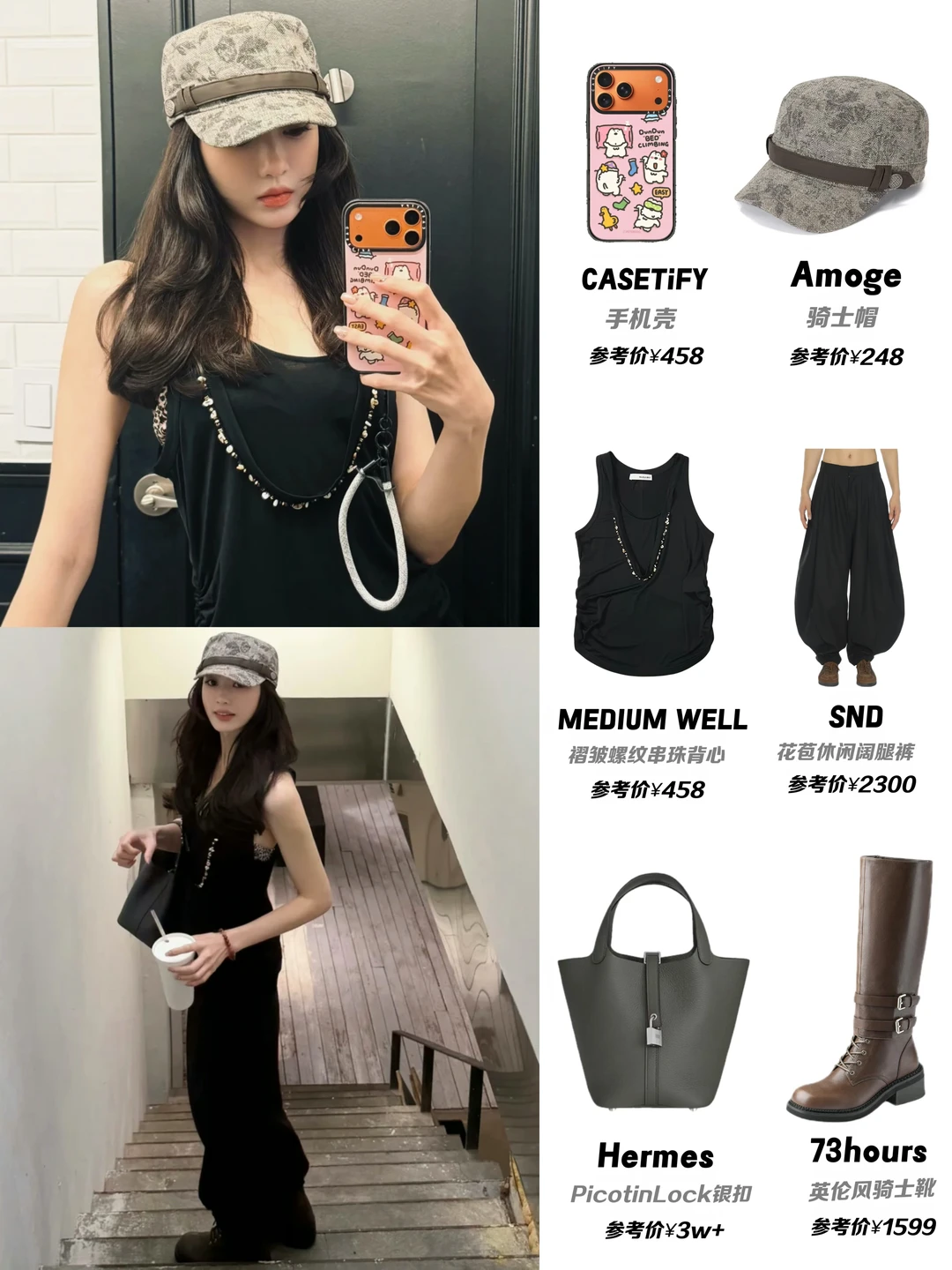孙乐言更新🇰🇷旅行美照 ，韩女氛围感穿搭