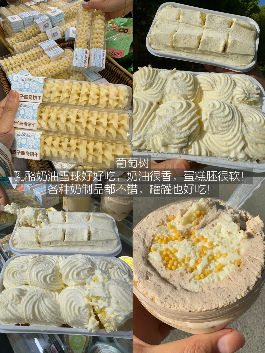 乌鲁木齐一定要吃的17家小店！！（附地址）