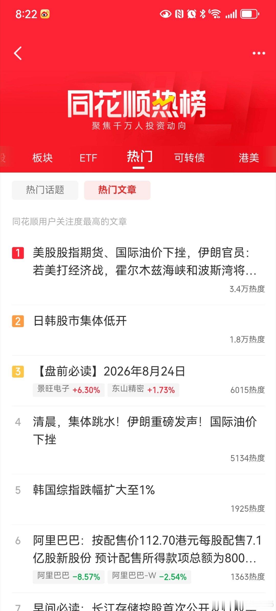 世界就是一个草台班子，，，，，指哪打哪，， ​