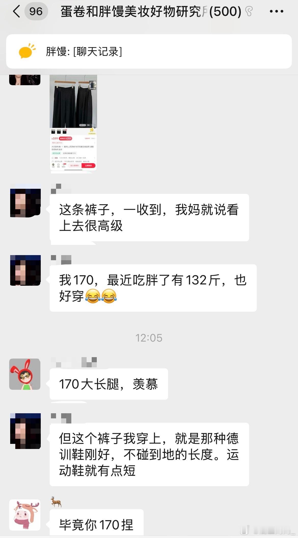 最近关于咱家西装卫裤的好评越来越多，我秋冬的情绪价值又回来啦🙈🙈坚持做✊30+中女不将就的质感衣橱。 ​​​
