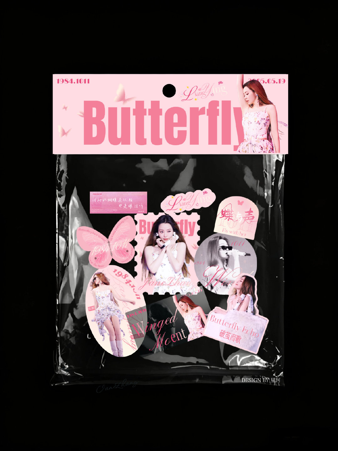 #张靓颖[超话]##张靓颖# 
✨Butterfly 贴纸包｜破茧而歌
以蝴蝶为核心灵感，取「破茧」之意。
————————————————————
给这套造型做了一套贴纸，不知道有没有机会做成物料发放，如果有人喜欢的话可以找我要授权自印发放，印了送我一份就行[点赞] ​
