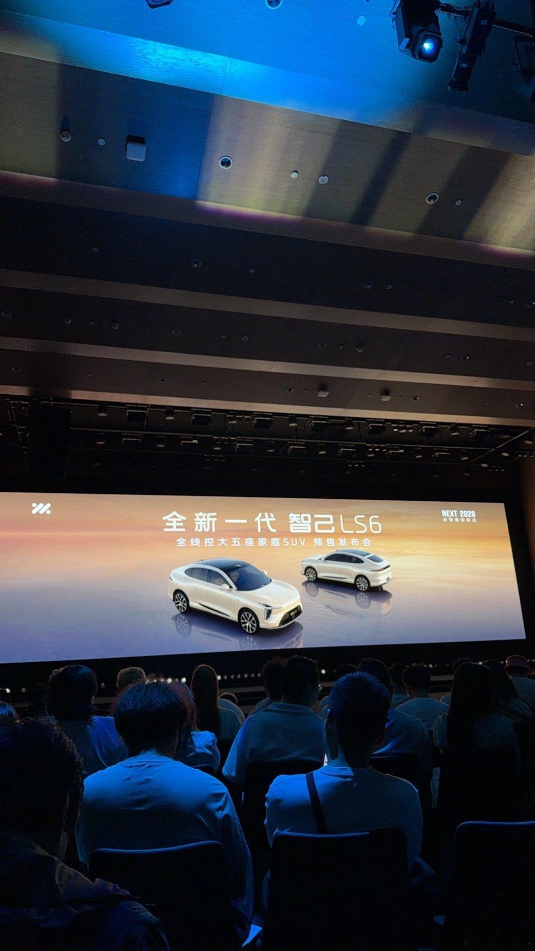 徐总气质佳。
#全新一代智己ls6开启预售# ​