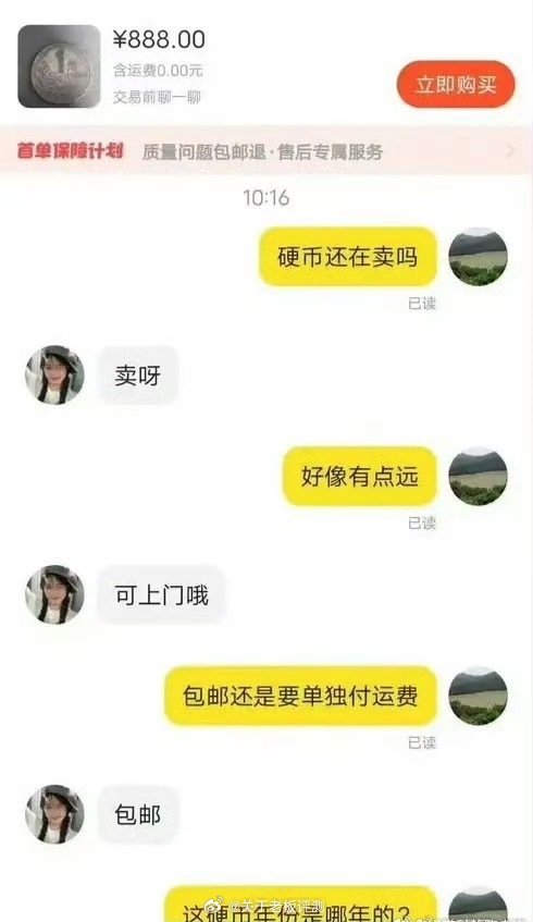 真的是防不胜防，确实应该好好管一下，闲鱼确实挺好用的的，但是现在这暗语，听都听不懂，真的还挺难管的#闲鱼回应涉黄##闲鱼 暗网# ​