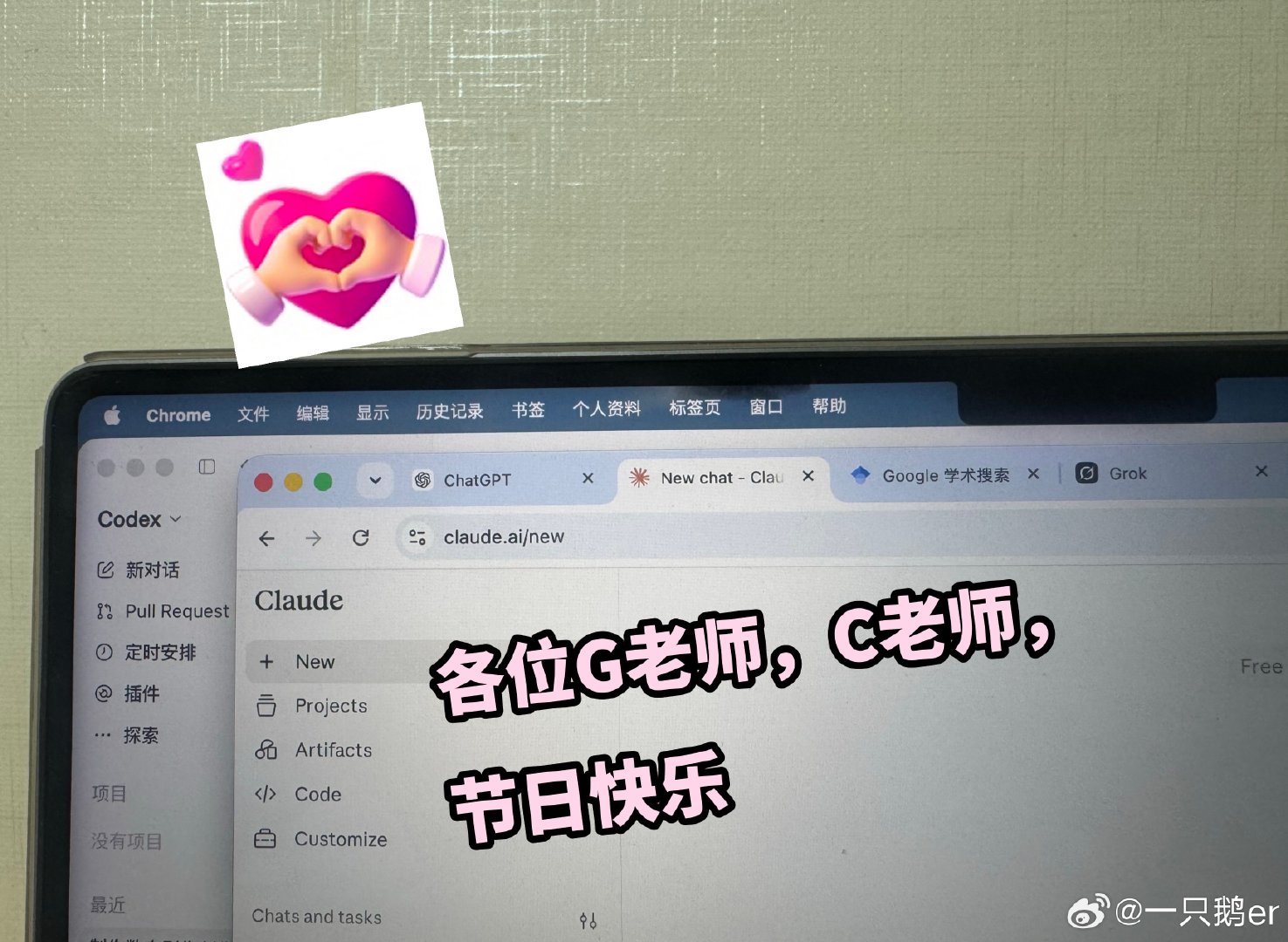 感动哭了，GPT老师，节日快乐。[泪][泪][泪] ​