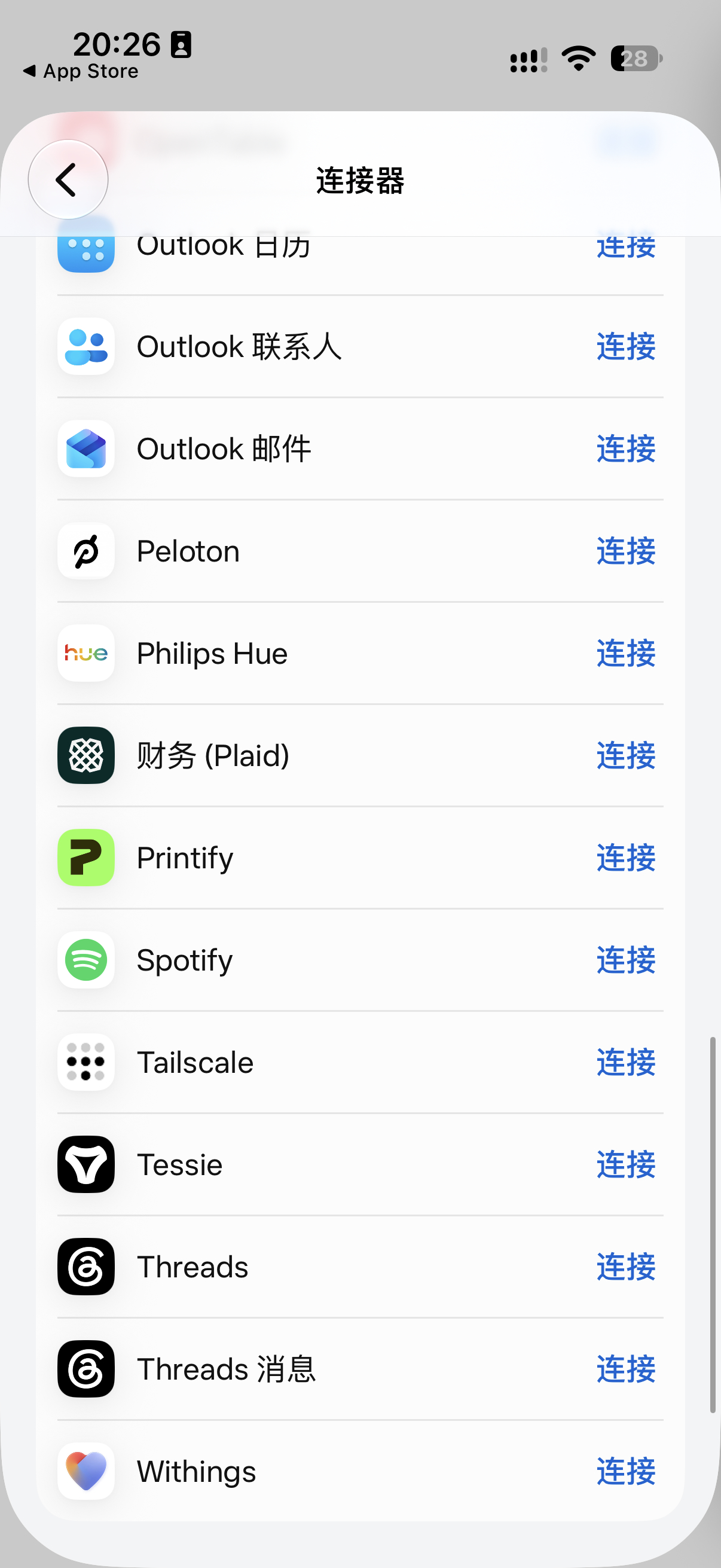 #哪些人最需要个人AI助手# Meta 的 Muse 发布后，App Store 下载榜 Muse 直接超过 ChatGPT 霸榜第一，时间线上也全是 Muse 注册教程和邀请码。

Muse 的初始定位就是个人 AI 智能体（AI Agent）应用，和 ChatGPT、Claude、豆包还这些定位是聊天机器人的还挺不同，Muse 给配备了个 2 核 8G 内存的云服务 ​