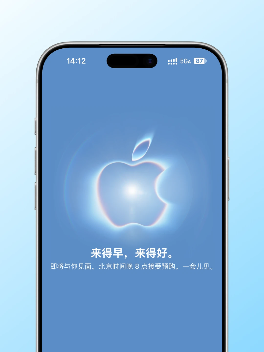 Apple官网维护中，今晚8点开启预售