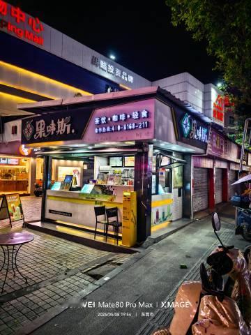 虎门赤岗发到家，好多商家在清仓啊