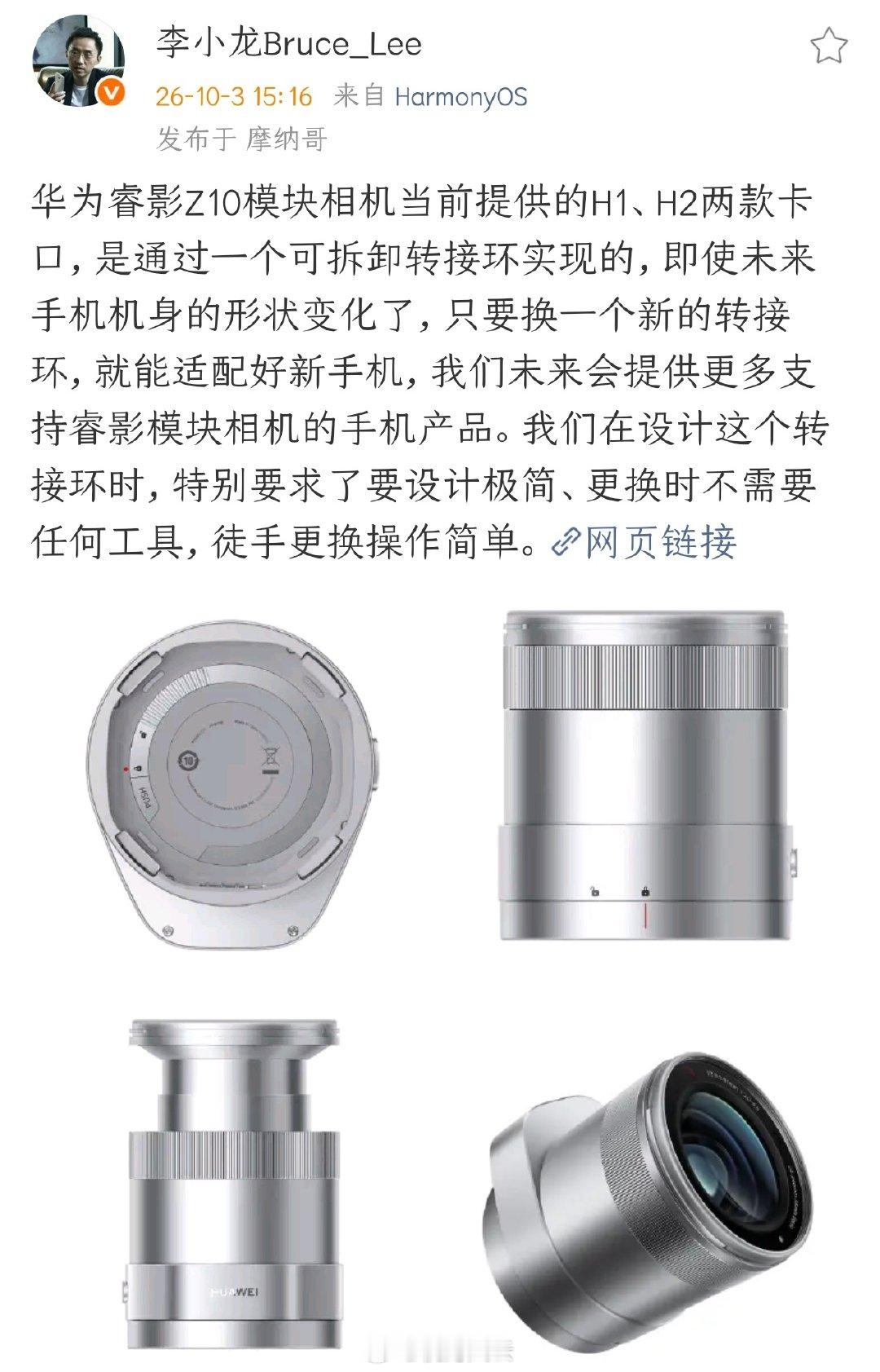 这倒是打消了不少想买巨炮的用户的顾虑 ​