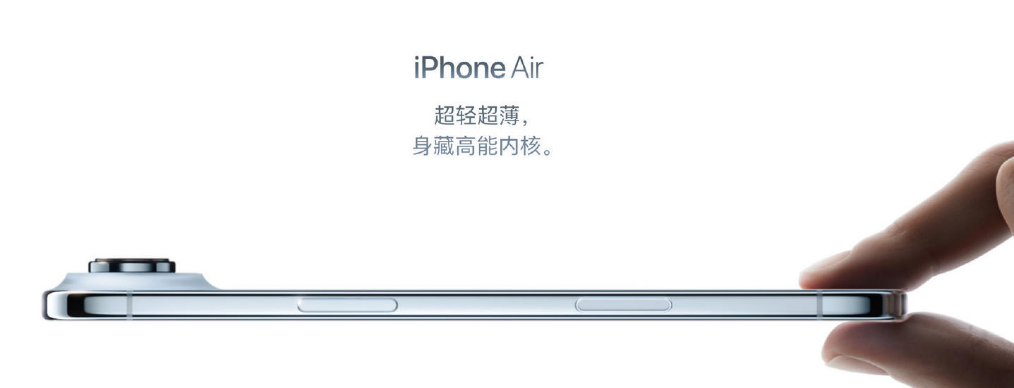【#iPhoneAir8000元买入回收仅3500元#】
近期，在苹果开启iPhone 18系列和iPhone Duo预售后，有不少用户在社交平台晒出自己的iPhone Air回收报价，引发诸多讨论。

10月21日，记者在爱回收平台查询发现，一台成色完美无瑕疵的iPhone Air（256GB），物品基础估价仅3035元，叠加各类补贴之后最终到手报价 ​