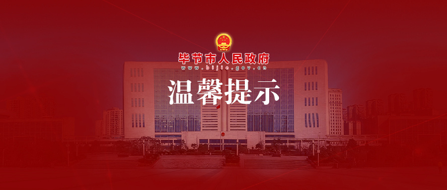 【2026年贵州省高考英语口语考试温馨提示】贵州省2026年高考英语口...
