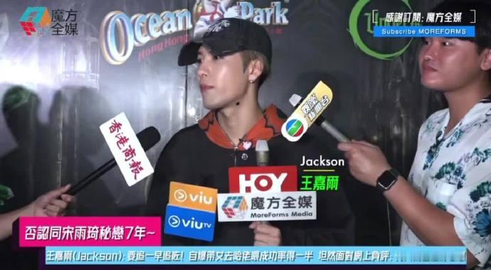 针对网传与宋雨琦秘恋七年的绯闻，王嘉尔亲自辟谣否认。
坦言两人只是好友关系，若有意早就主动追求，当下单身坦荡，无恋情纠葛。