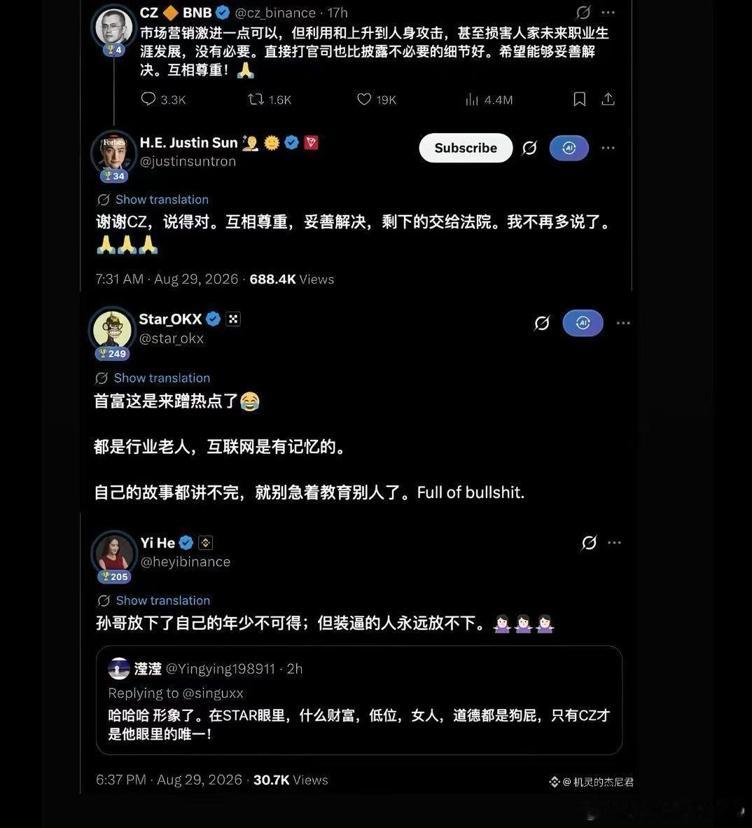 #区块链[超话]#赵长鹏在推特上把孙宇晨取关，孙割有点失落，之前马斯克把赵长鹏取关了，赵长鹏也伤心了很久，这些亿万富翁太搞笑了，被偶像取关的感觉如同被女神拉进黑名单[偷笑]但我觉得是有福之人千人恨，无福之人恨千人，拉黑取关算个屁啊[笑cry] ​