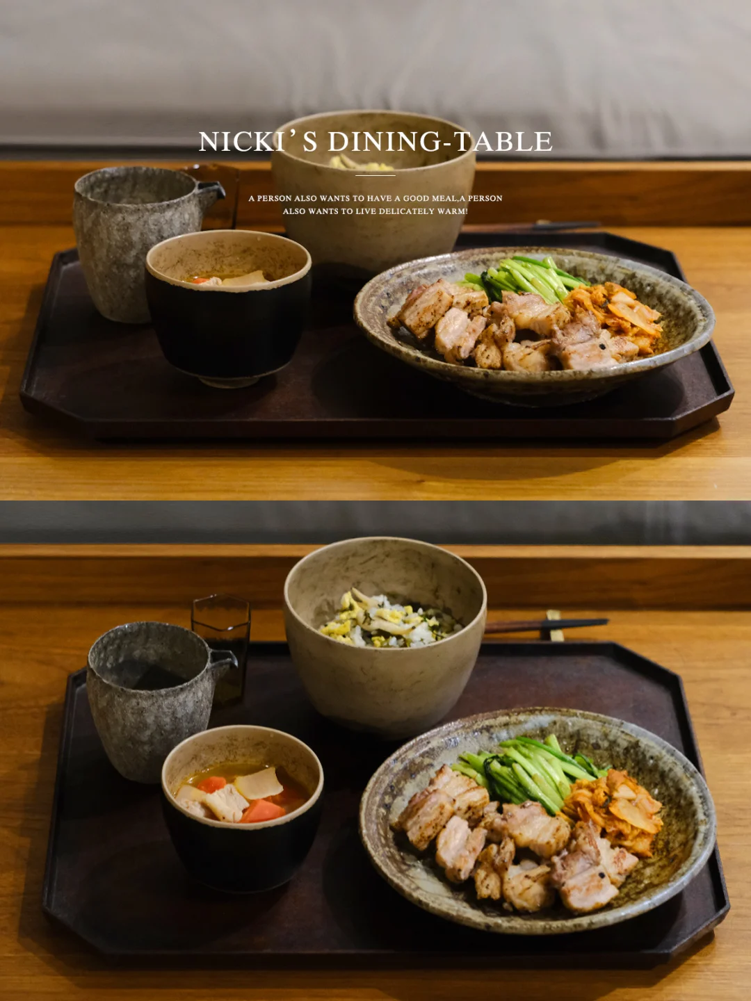久违的一人食…
