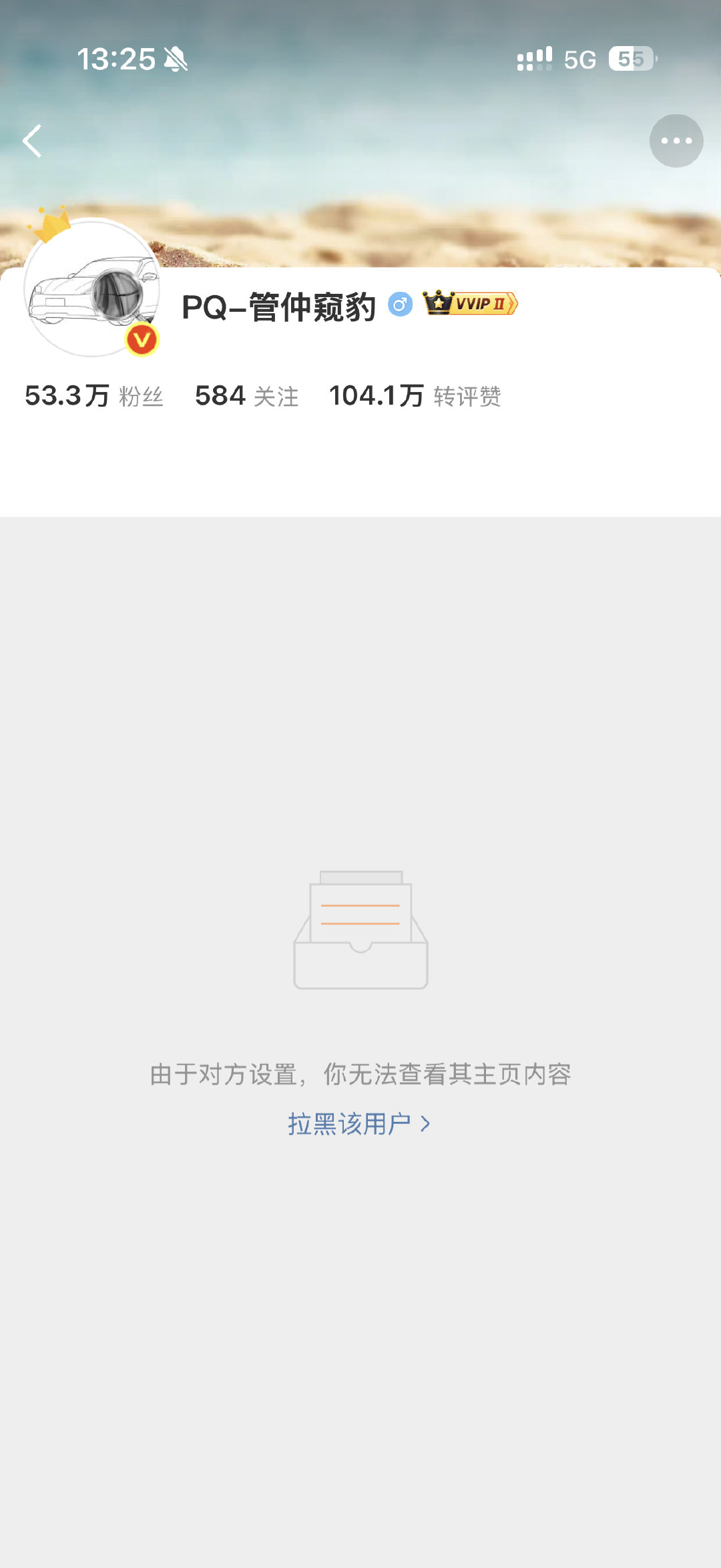 要么阴阳攻击极氪，要么蔚来 ，要么鸿蒙智行 ​