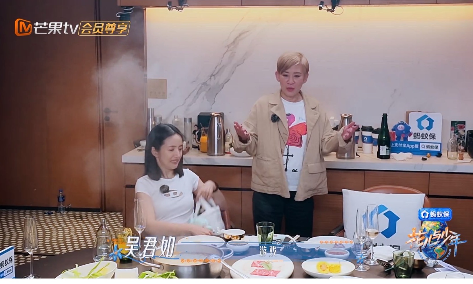 这一季《花少8》请吴君如真的请对了！

第一次他们凑在一起吃饭的时候，明显所有人都很尴尬，都不知道说什么。

而一打听才知道全场有六个i人，都不知道怎么活跃气氛。

最后要不是吴君如站出来让大家取外号，节目绝对冷场啊！

只能说，啥队伍都缺不了喜剧人啊，缺了喜剧人就没有团魂了。