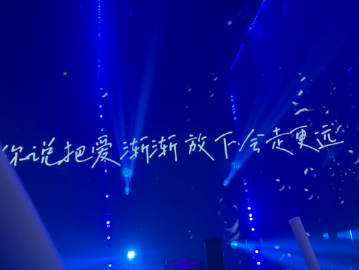 你说把爱渐渐放下会走更远