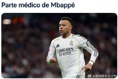 队报重磅消息：以世界杯为重，姆巴佩短期内不会重返皇马赛场征战联赛。<b...