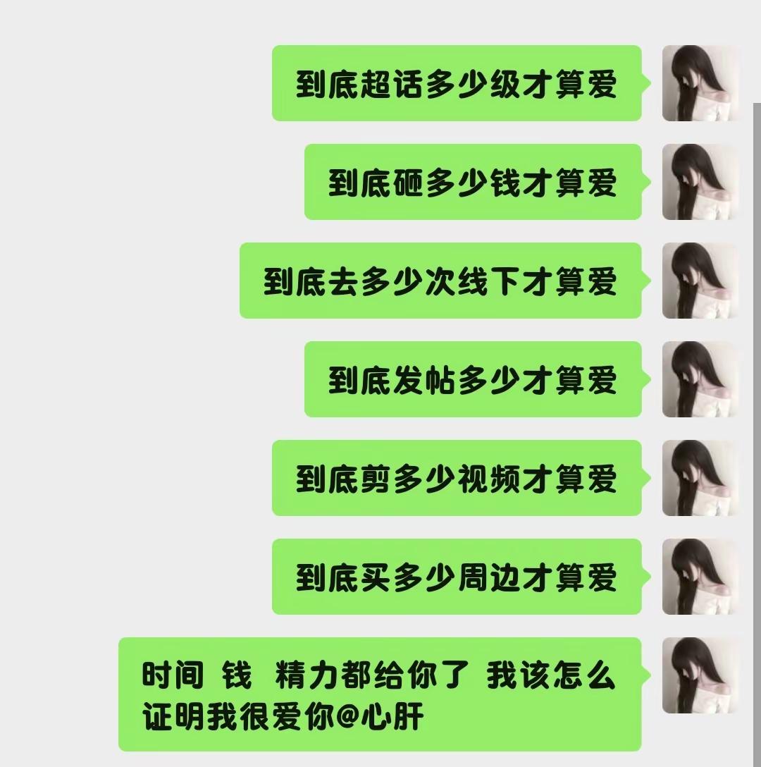 赵露思