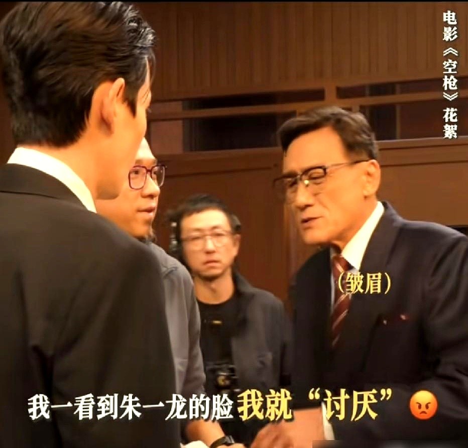 “能碰到这样的对手，我这辈子值了。”梁家辉拍着大腿，盯着眼前的年轻人抛出这句话。

让他破防的，是凌晨四点的片场。戏里需要说粤语，朱一龙是个零基础的外行。他没找配音，一个人蹲在角落死磕发音，嘴皮子磨破了就喝口水继续，硬生生熬到天亮。

正式开机，原声台词一出，梁家辉在旁边看着，眼里全是光。私底下，这