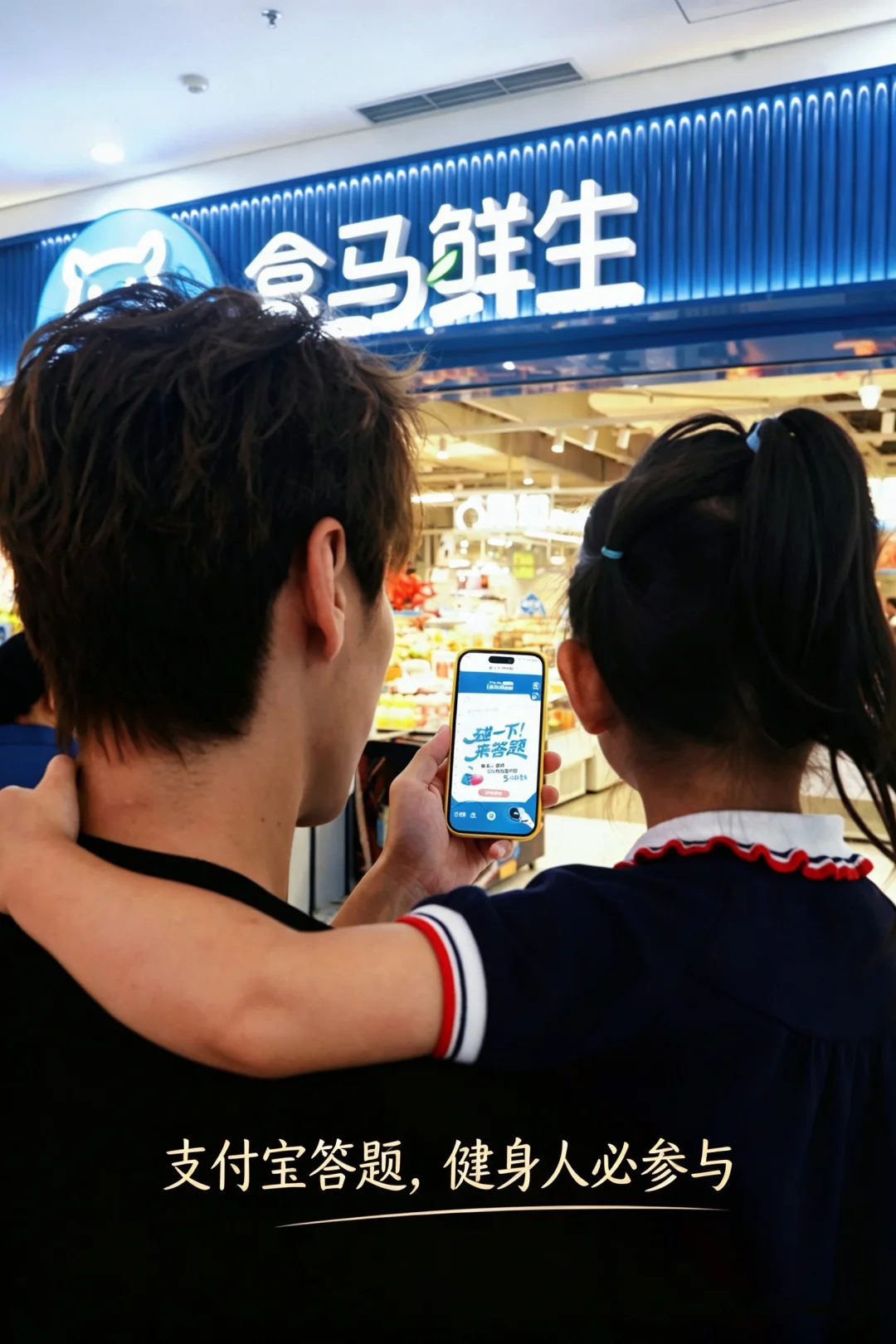 天天研究 GI 的健身人，在支付宝答题翻车了