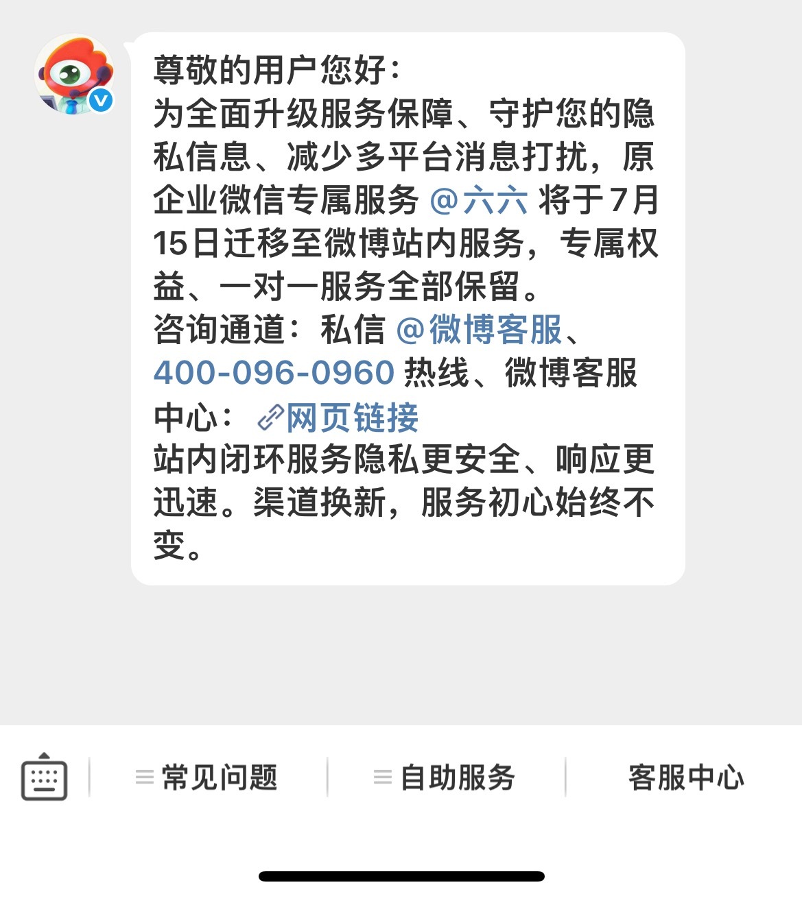 我的六六 ​​​