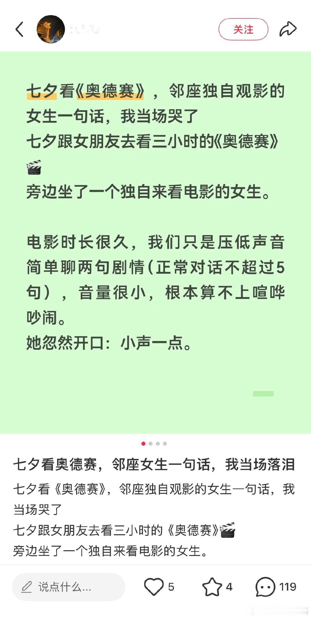 #民间艺术观察# ​