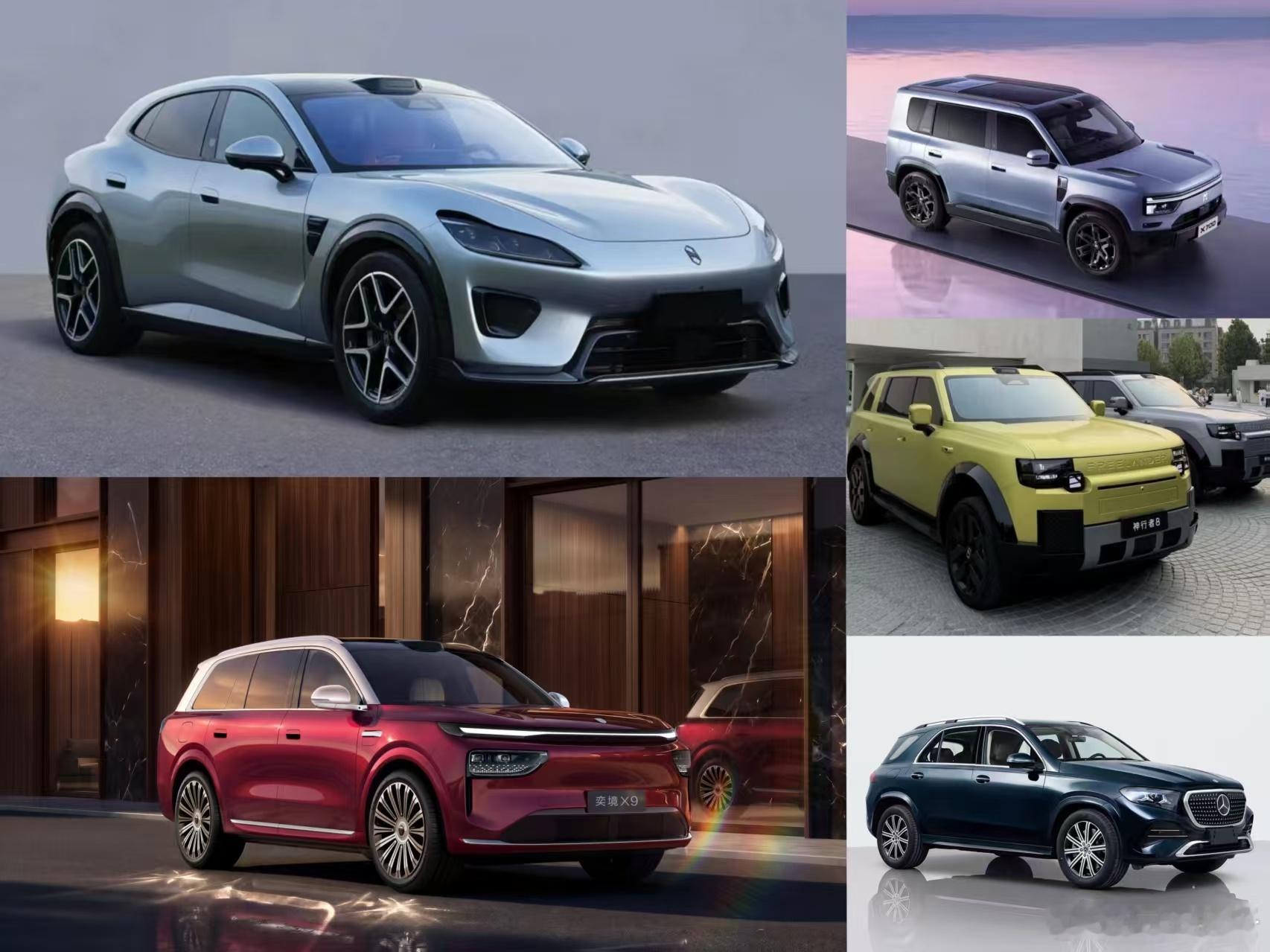 【2026成都车展狠货合集】
🚗比亚迪大汉｜国产D级轿车天花板
王朝全新旗舰D级轿车全球首秀，5256mm超长车身、纯电续航1008km，标配云辇-A+后轮转向。25万级价位，直接给到豪华7系级别的配置，国产轿车正式冲击高端行政市场，最终定价十分值得期待。

🧱享界G9｜华为强势入局硬派越野
43.98万起，和 ​