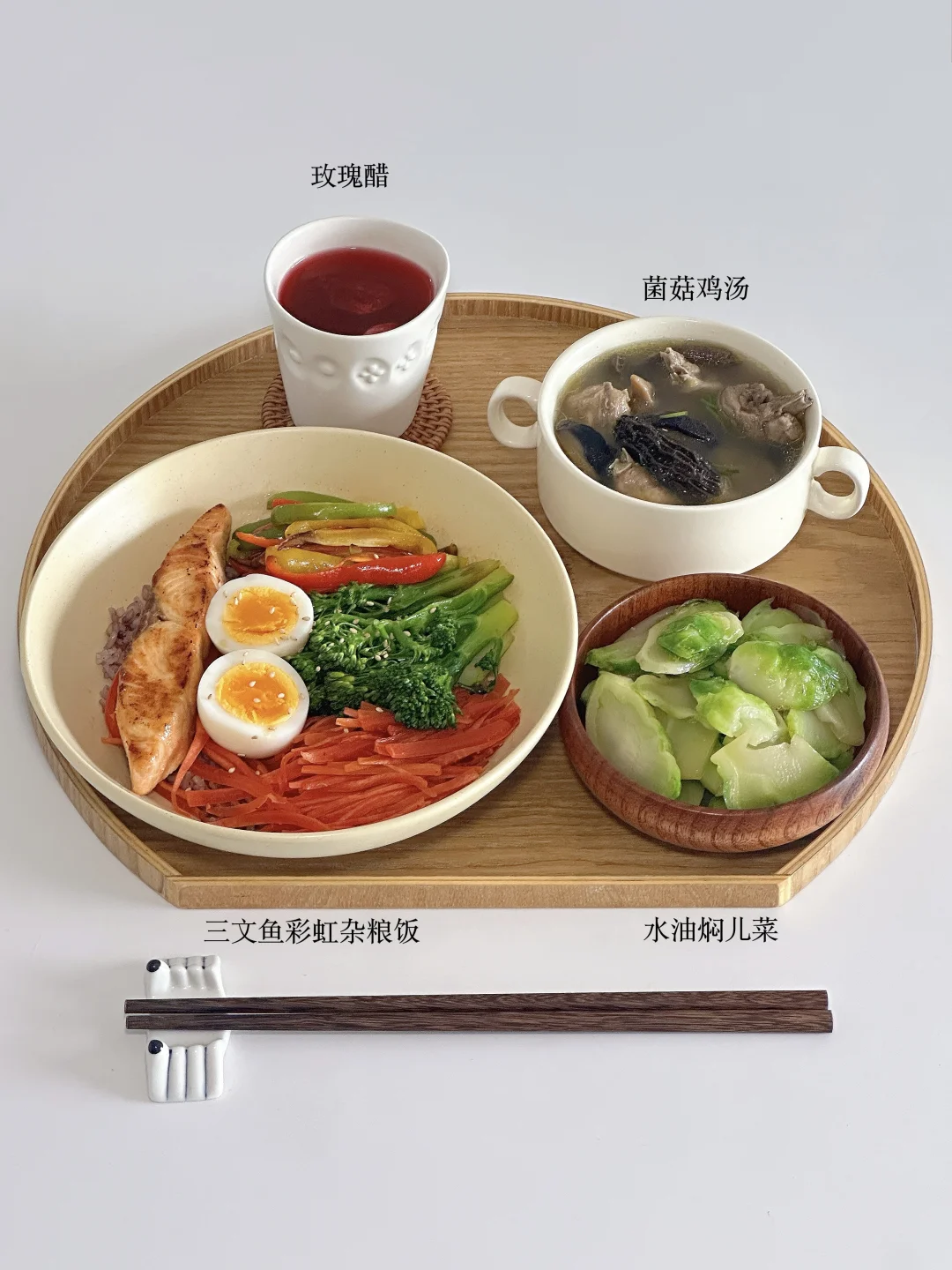 干净饮食｜健康高效一锅焖 一人食漂亮饭